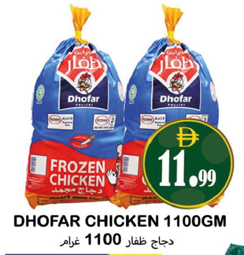 available at Souk Al Mubarak Hypermarket in UAE - Sharjah / Ajman