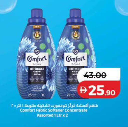 available at Lulu Hypermarket in UAE - Dubai