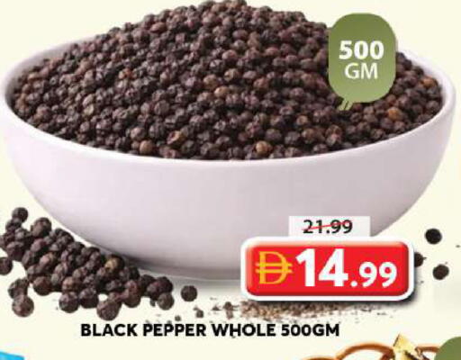 Pepper available at Grand Hyper Market in UAE - Sharjah / Ajman