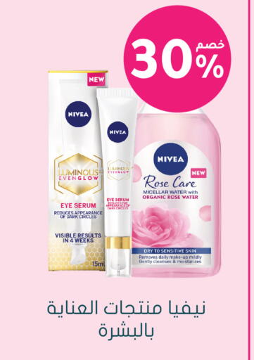 available at Nahdi in KSA, Saudi Arabia, Saudi - Qatif