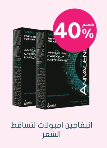 available at Nahdi in KSA, Saudi Arabia, Saudi - Tabuk