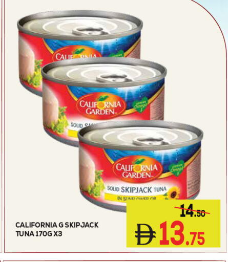 available at Kerala Hypermarket in UAE - Ras al Khaimah