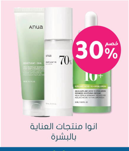 available at Nahdi in KSA, Saudi Arabia, Saudi - Jazan