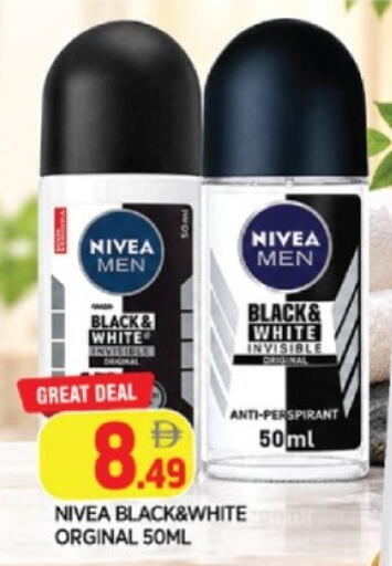 available at AL MADINA in UAE - Sharjah / Ajman