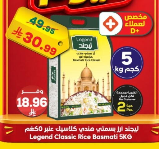 available at الدكان in مملكة العربية السعودية, السعودية, سعودية - ينبع
