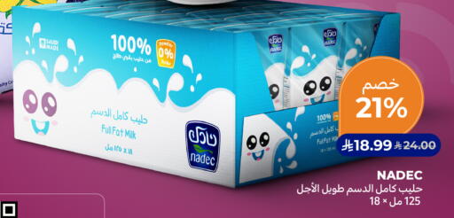 available at Carrefour in KSA, Saudi Arabia, Saudi - Dammam