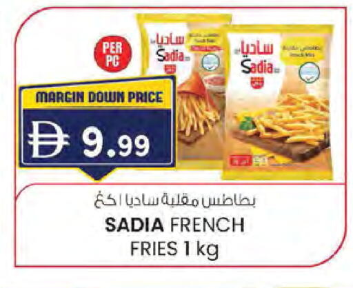 available at ك. الم. للتجارة in الإمارات العربية المتحدة , الامارات - أبو ظبي