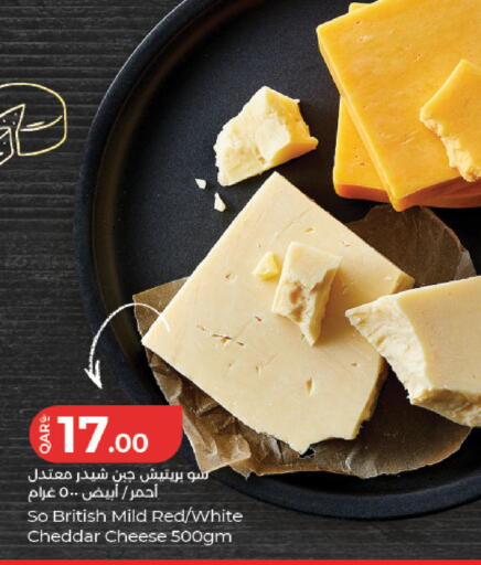 available at لولو هايبرماركت in قطر - الوكرة