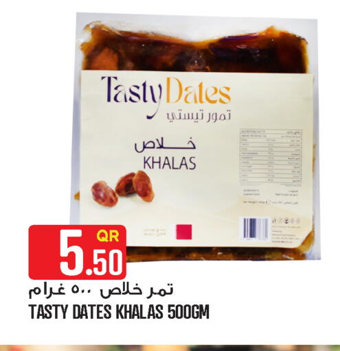 available at Food Palace Hypermarket in Qatar - Al Wakra