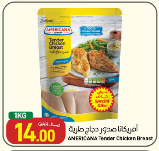 available at ســبــار in قطر - الوكرة