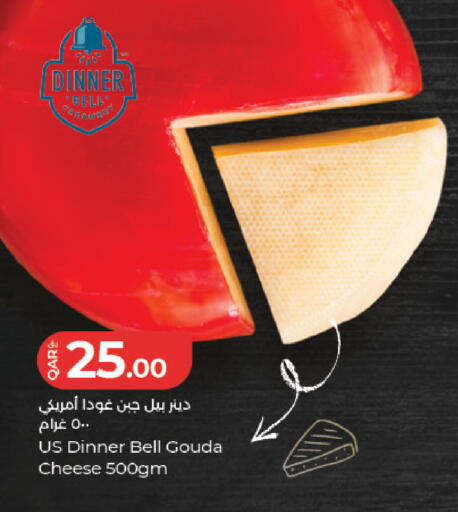 available at لولو هايبرماركت in قطر - الوكرة
