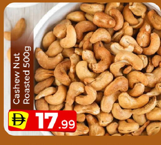 available at Mubarak Hypermarket Sharjah in UAE - Sharjah / Ajman