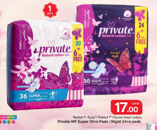 available at Bin Dawood Market in Qatar - Doha