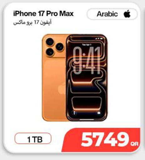 available at Doha Link in Qatar - Al Khor