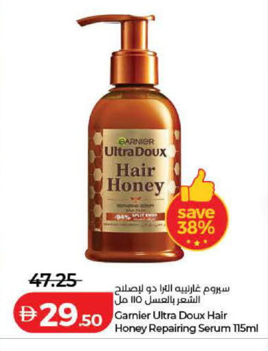available at Lulu Hypermarket in UAE - Ras al Khaimah