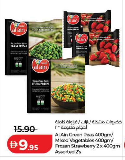 Strawberry Peas available at Lulu Hypermarket in UAE - Ras al Khaimah