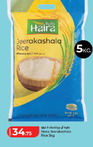 available at LuLu Hypermarket in Qatar - Al Daayen
