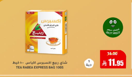 available at Al Andalus Market in KSA, Saudi Arabia, Saudi - Jeddah