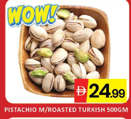 Mango available at مانجو هايبرماركت in الإمارات العربية المتحدة , الامارات - دبي