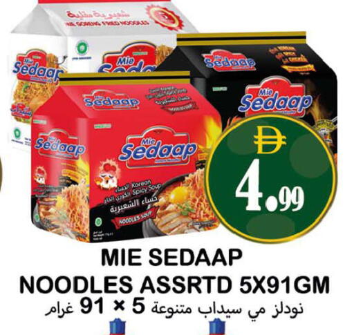 available at Souk Al Mubarak Hypermarket in UAE - Sharjah / Ajman