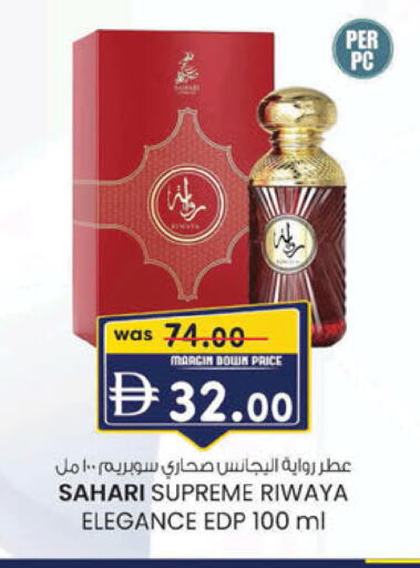 available at ك. الم. للتجارة in الإمارات العربية المتحدة , الامارات - ٱلْفُجَيْرَة‎