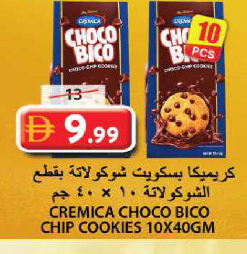 available at Grand Hyper Market in UAE - Sharjah / Ajman