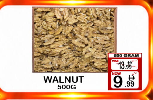 available at مركز الجمعة in الإمارات العربية المتحدة , الامارات - الشارقة / عجمان