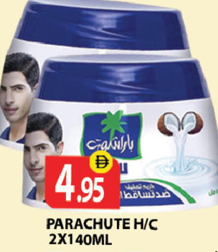 available at زين مارت سوبرماركت in الإمارات العربية المتحدة , الامارات - رَأْس ٱلْخَيْمَة