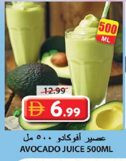 Avocado available at Grand Hyper Market in UAE - Sharjah / Ajman