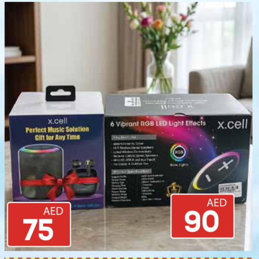 available at Kerala Hypermarket in UAE - Ras al Khaimah