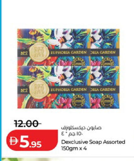 available at لولو هايبرماركت in الإمارات العربية المتحدة , الامارات - ٱلْعَيْن‎