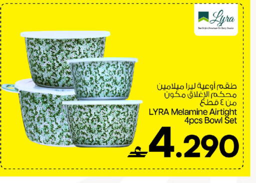 available at مارك & سايف in عُمان - مسقط‎