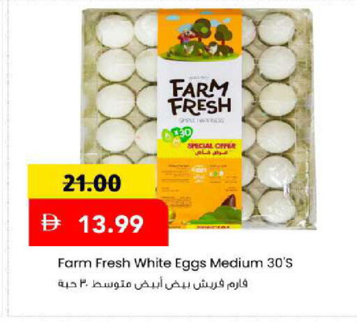 available at Mark & Save in UAE - Abu Dhabi