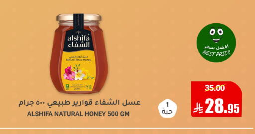 available at Al Andalus Market in KSA, Saudi Arabia, Saudi - Jeddah