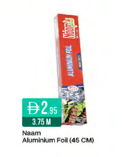 available at West Zone Supermarket in UAE - Sharjah / Ajman