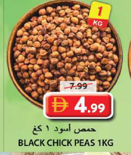 Peas available at Grand Hyper Market in UAE - Sharjah / Ajman