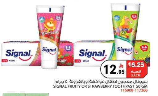 Strawberry available at House Care in KSA, Saudi Arabia, Saudi - Mecca