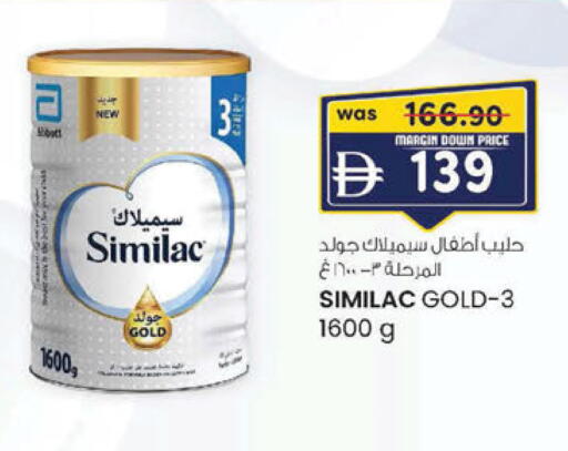 available at الصفا in الإمارات العربية المتحدة , الامارات - ٱلْعَيْن‎
