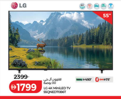 available at Lulu Hypermarket in UAE - Dubai