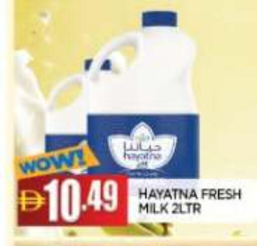 available at AL MADINA in UAE - Sharjah / Ajman