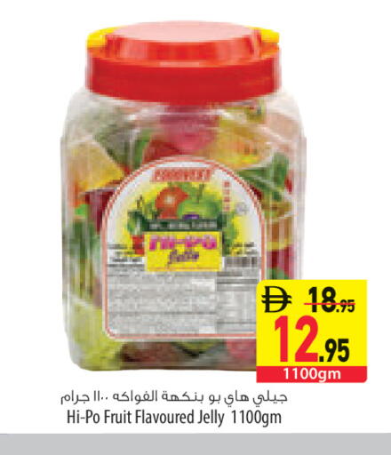 available at السفير ماركت in الإمارات العربية المتحدة , الامارات - ٱلْعَيْن‎