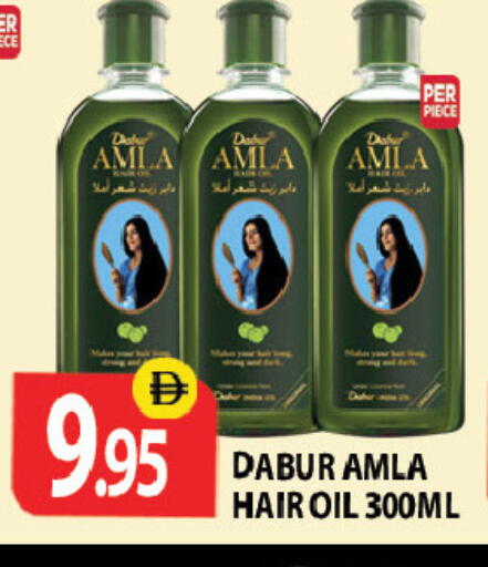 available at زين مارت سوبرماركت in الإمارات العربية المتحدة , الامارات - رَأْس ٱلْخَيْمَة