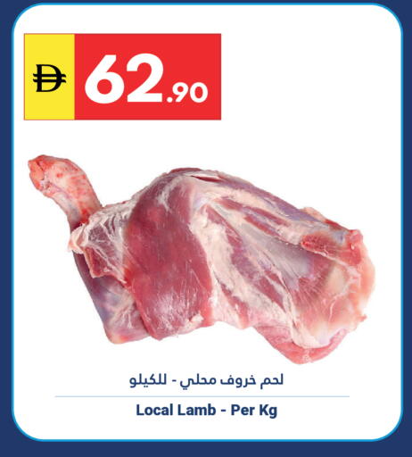 available at Grand Emirates Market in UAE - Abu Dhabi