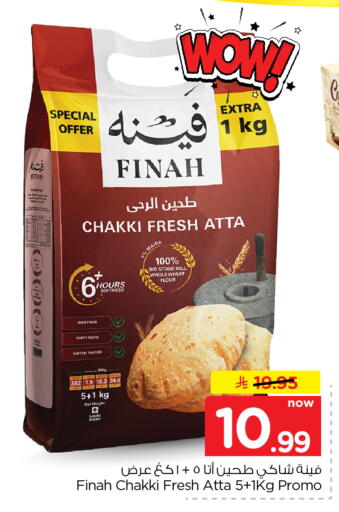 available at Hyper Al Wafa in KSA, Saudi Arabia, Saudi - Mecca