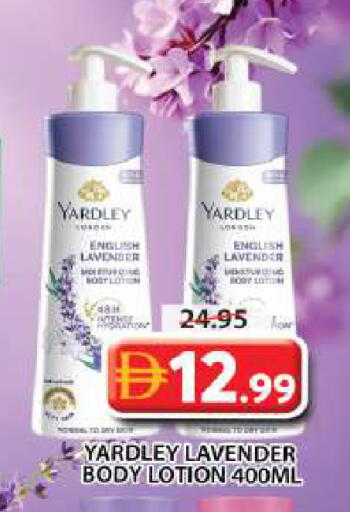 available at Grand Hyper Market in UAE - Sharjah / Ajman