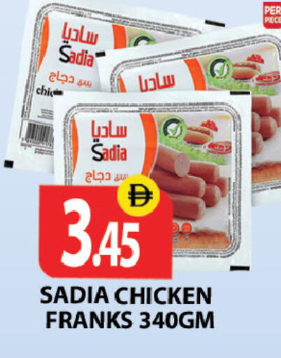available at زين مارت سوبرماركت in الإمارات العربية المتحدة , الامارات - رَأْس ٱلْخَيْمَة