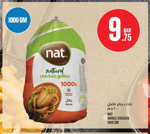 available at مونوبريكس in قطر - الوكرة