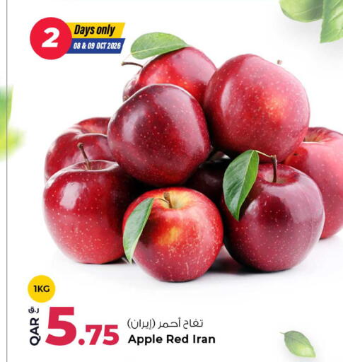 Apple from Iran available at روابي هايبرماركت in قطر - الوكرة