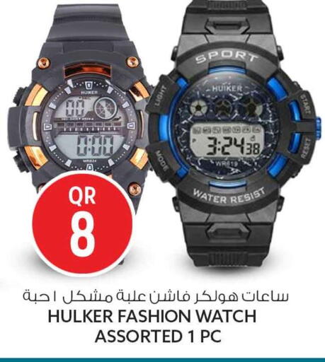 available at سفاري هايبر ماركت in قطر - الشحانية