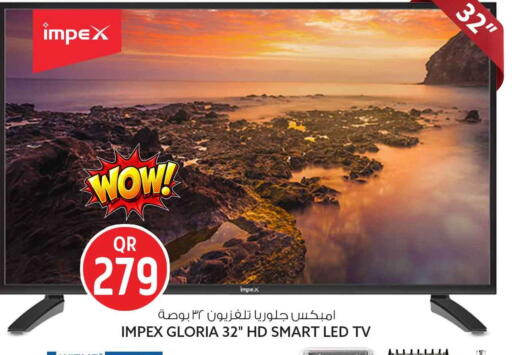 available at Safari Hypermarket in Qatar - Doha